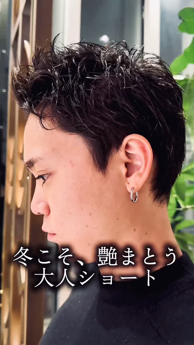 メンズグルーミングサロン銀座二丁目店 草地 永倫