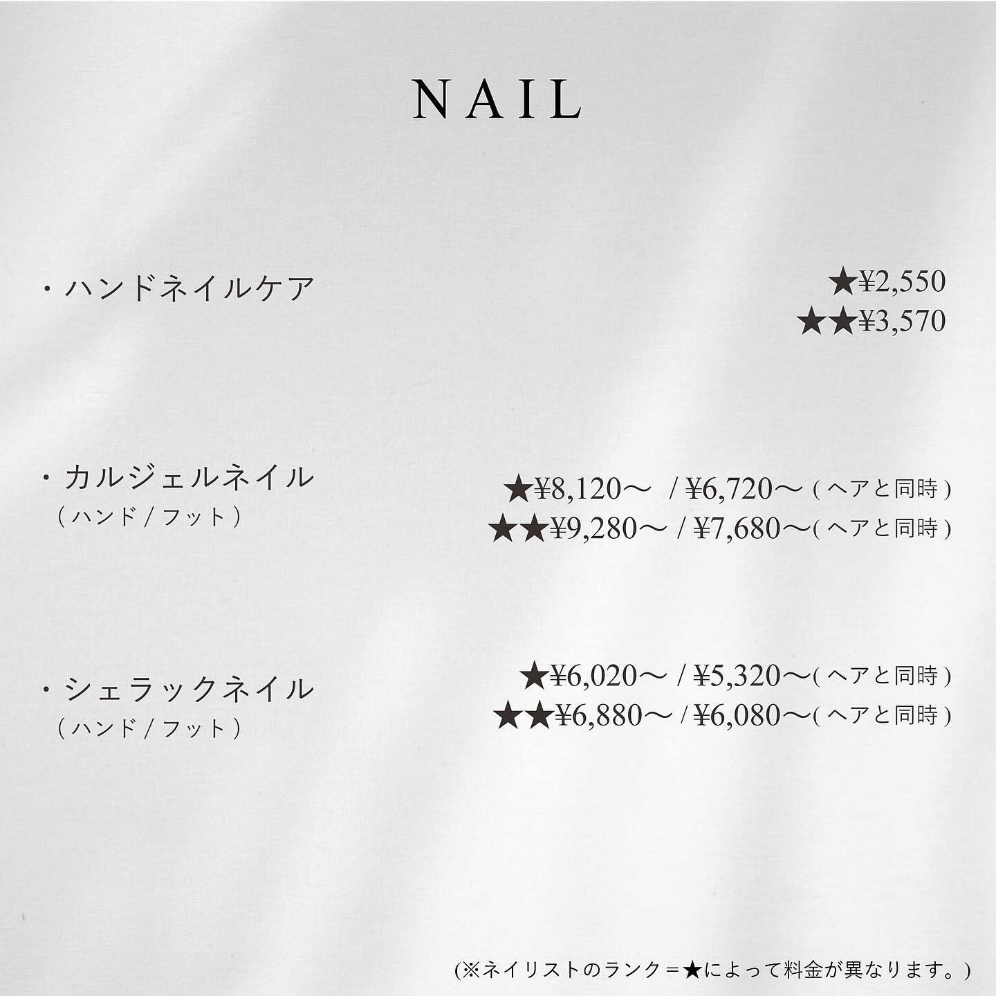 メンズグルーミングサロン   | 6