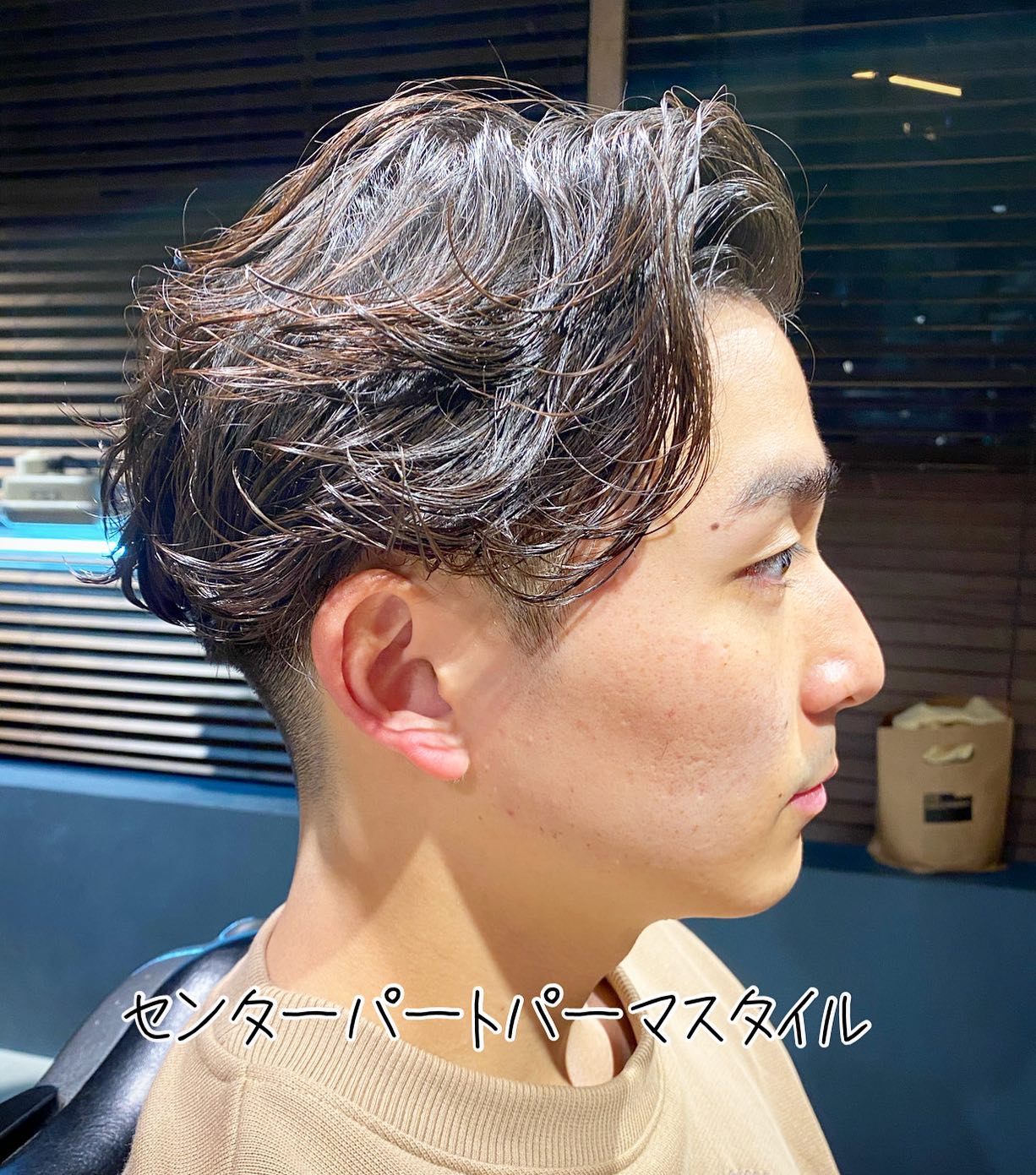 メンズ専用美容室 ヘアスタイル青山店 銀座 青山 六本木 新宿にあるメンズグルーミングサロン 究極のスペシャリストが集結した男性のためのヘアサロン