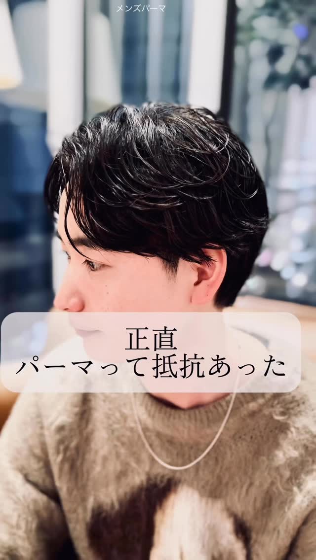 銀座二丁目店 GINZA 2 chome スタイリスト　@kusachi_eirin_menshair 
#ギャラリー #メンズカット #メンズパーマ #センターパート #草地永倫 