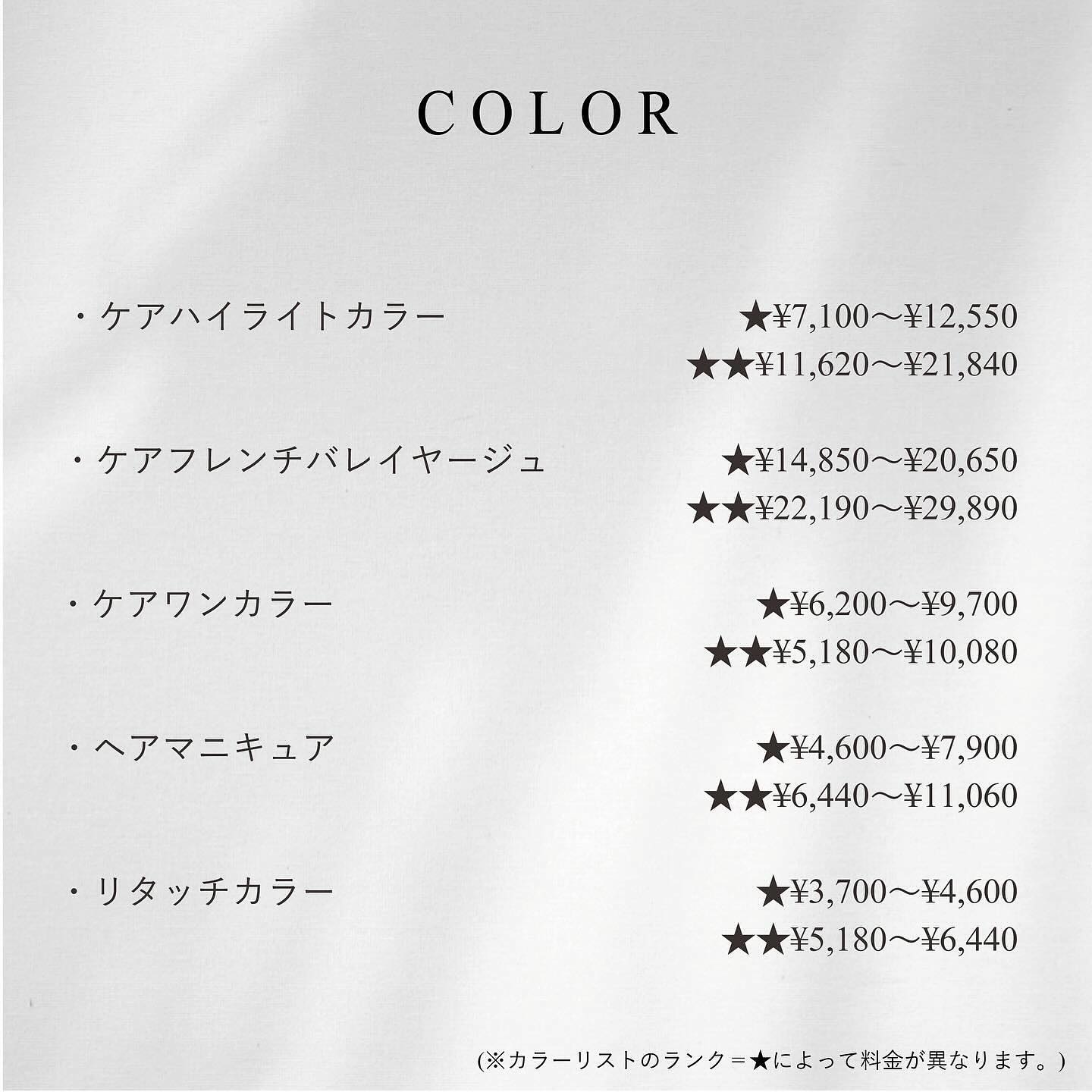 メンズグルーミングサロン   | 5