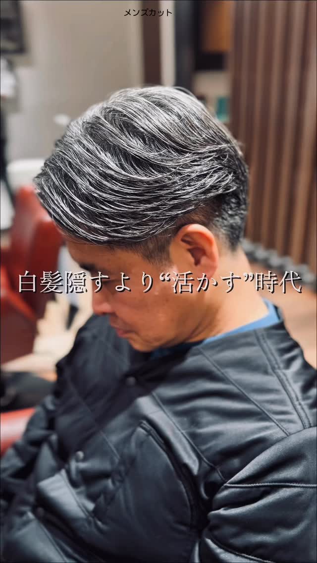 銀座二丁目店 GINZA 2 chome #ギャラリー #草地永倫#センターパート #メンズカット #メンズパーマ 