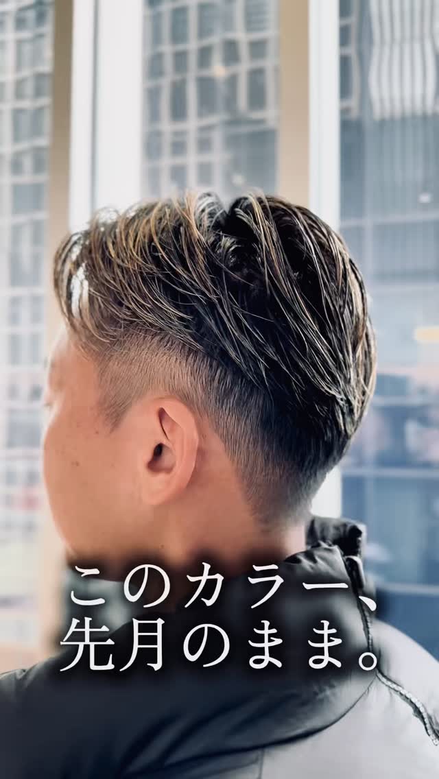 メンズグルーミングサロン 銀座二丁目店 草地 永倫