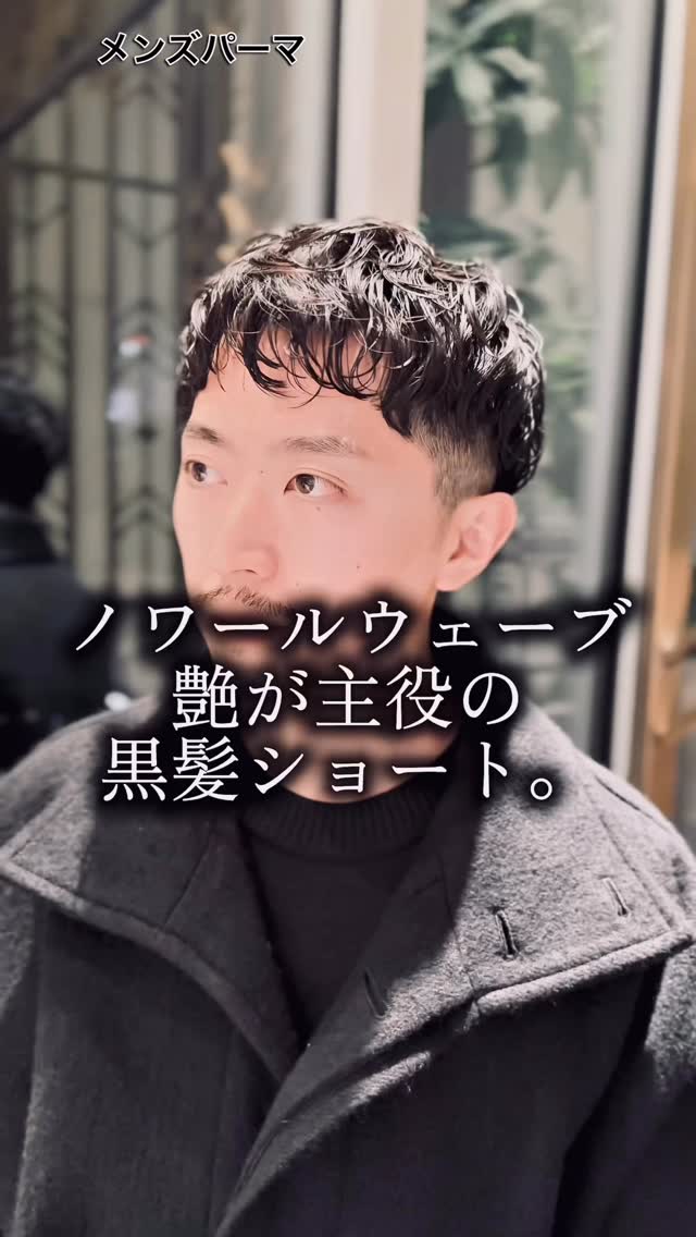 メンズグルーミングサロン 銀座二丁目店 草地 永倫