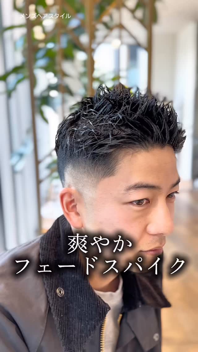 メンズグルーミングサロン 銀座二丁目店 草地 永倫