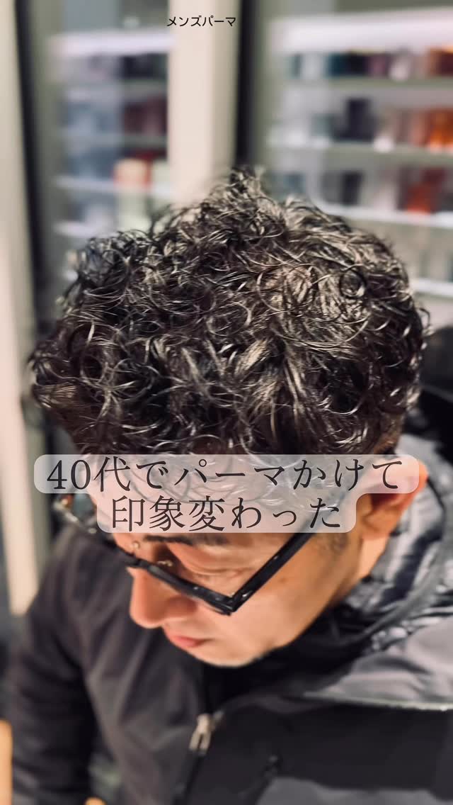 メンズグルーミングサロン 銀座二丁目店 草地 永倫