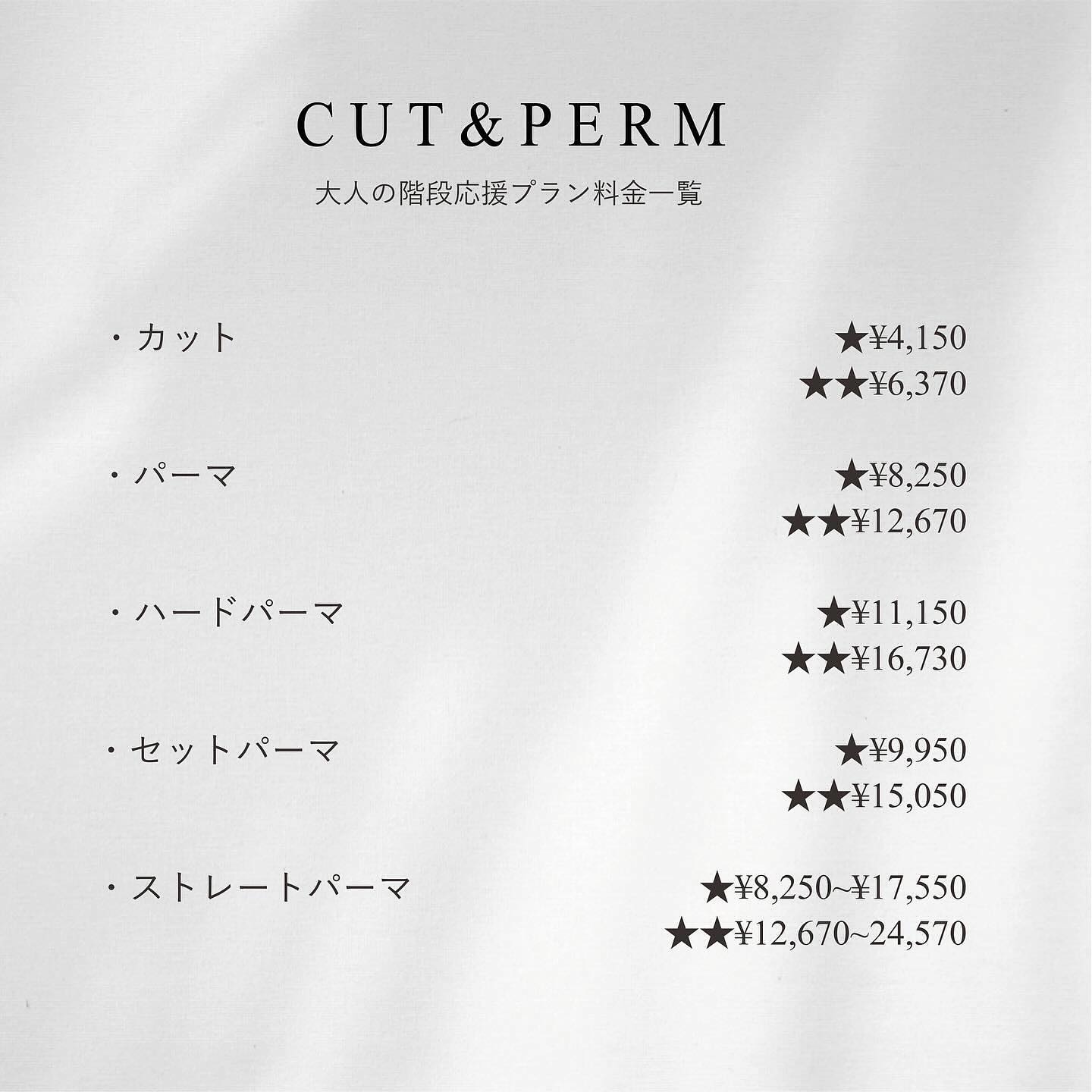 メンズグルーミングサロン   | 4