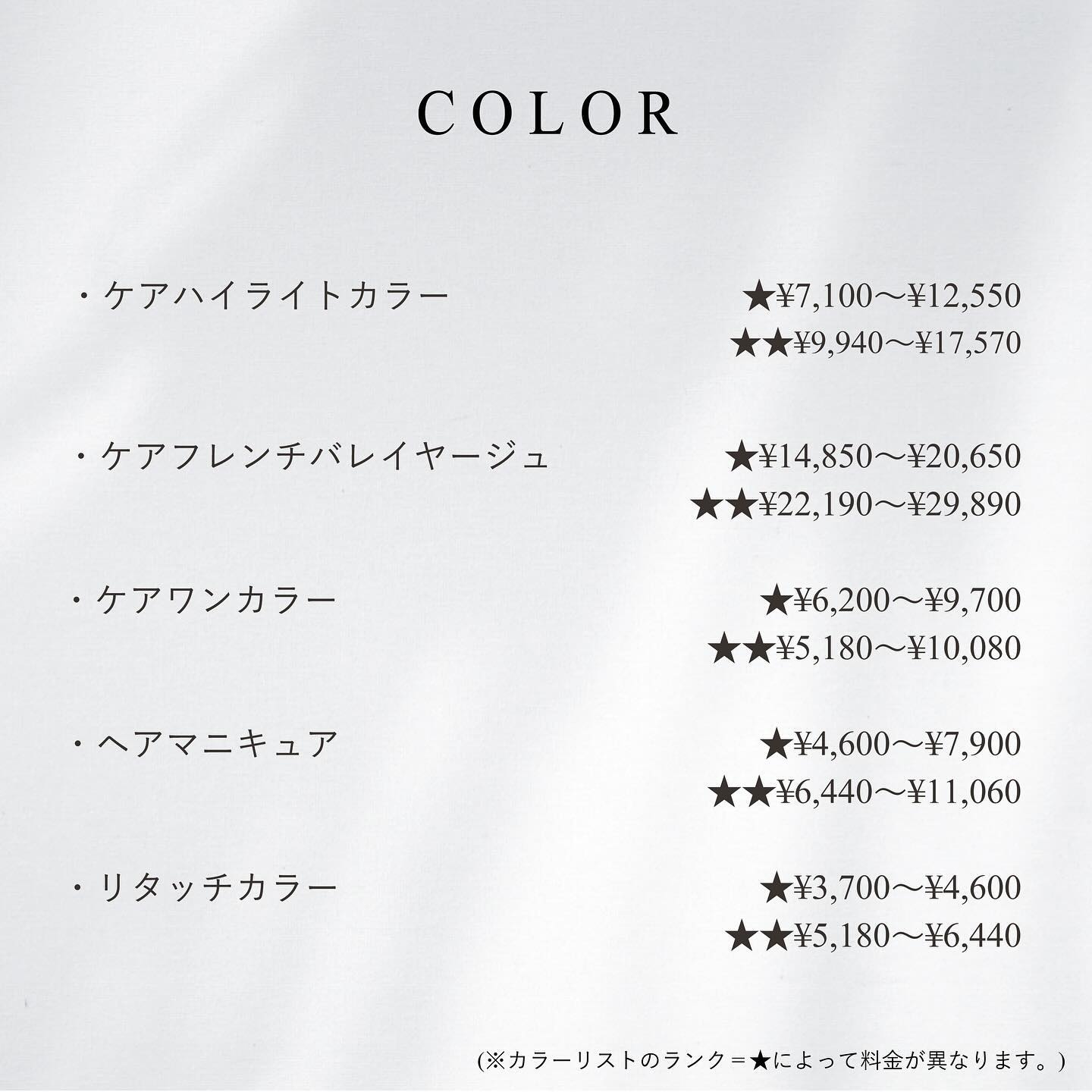 メンズグルーミングサロン   | 5