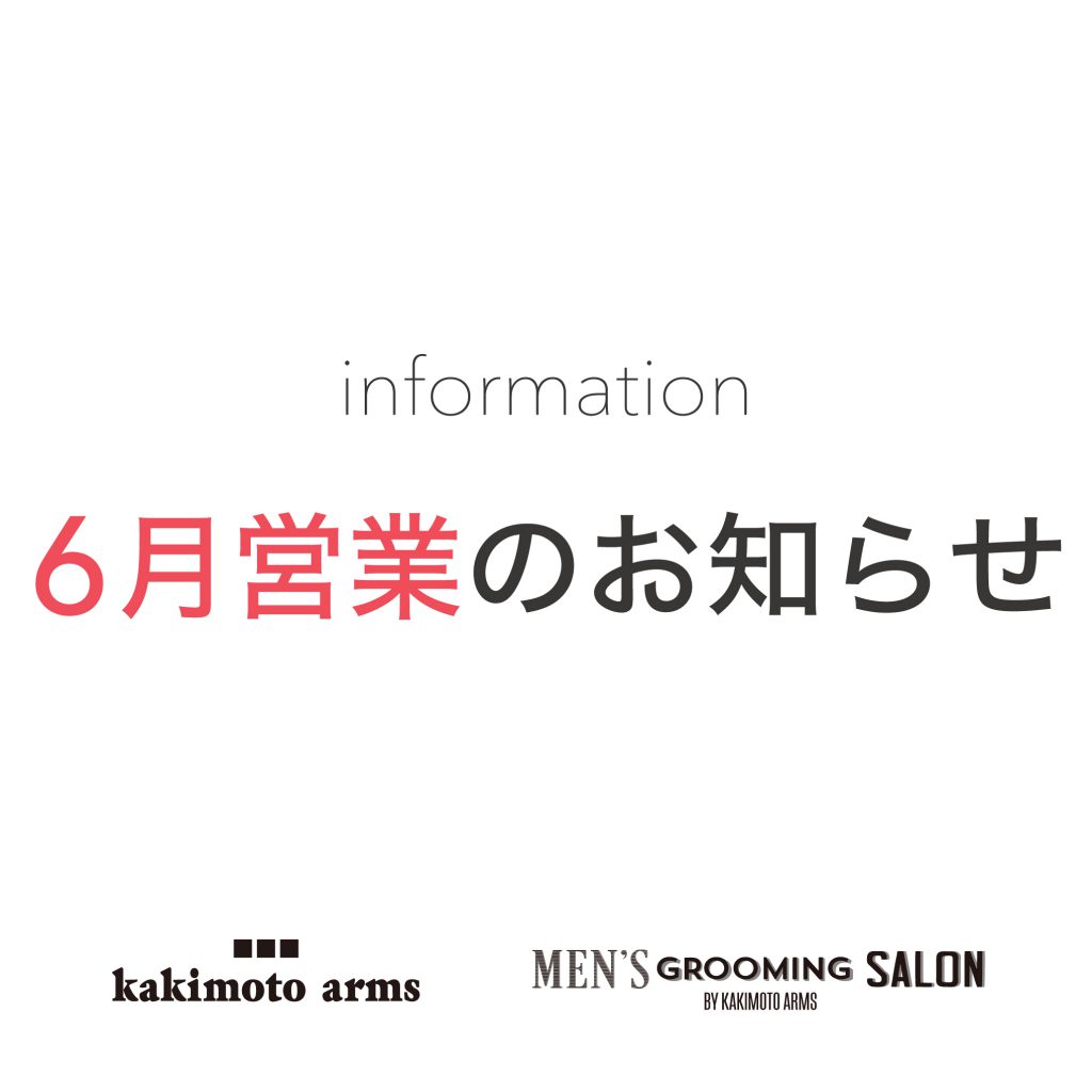 6月